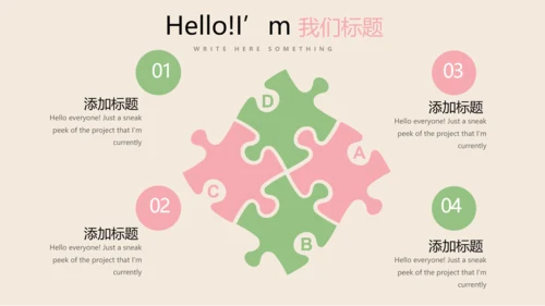 手绘水彩风教师工作总结动态PPT模板