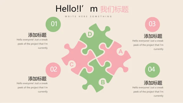 手绘水彩风教师工作总结动态PPT模板