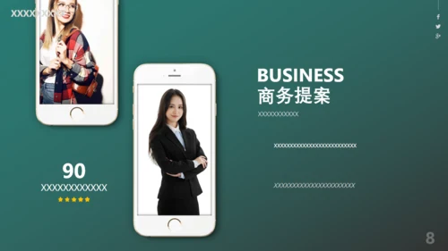 绿叶子中式商务提案通用PPT模板