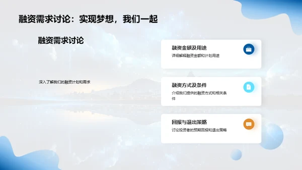 互联网保险新篇章