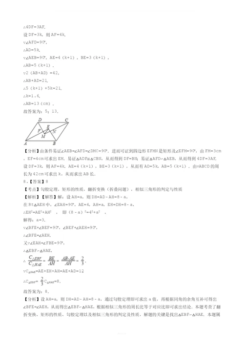 2017年浙江省中考数学冲刺100题(每天一练)：51-60题.docx