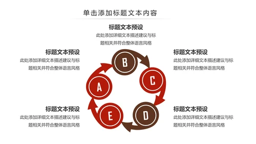 中国风酒文化白酒米酒酿酒厂酒坛PPT模板
