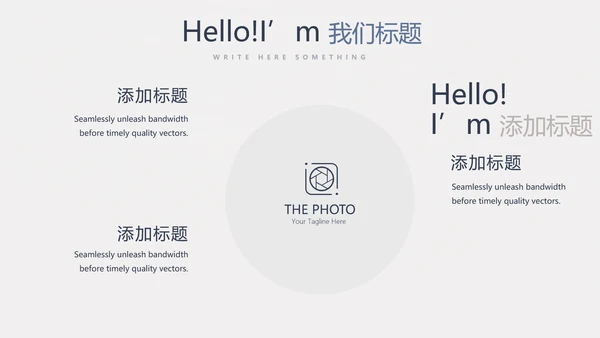简约时尚室内装饰设计PPT动态模板
