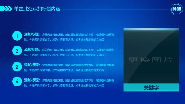 震撼炫酷公安警察交警警务工作总结汇报PPT
