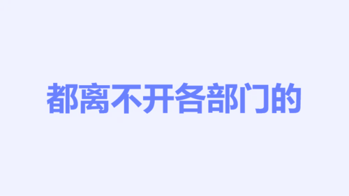 蓝色创意社团招新迎新快闪PPT模板
