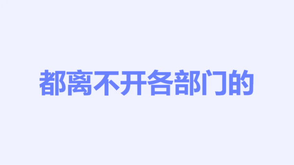 蓝色创意社团招新迎新快闪PPT模板