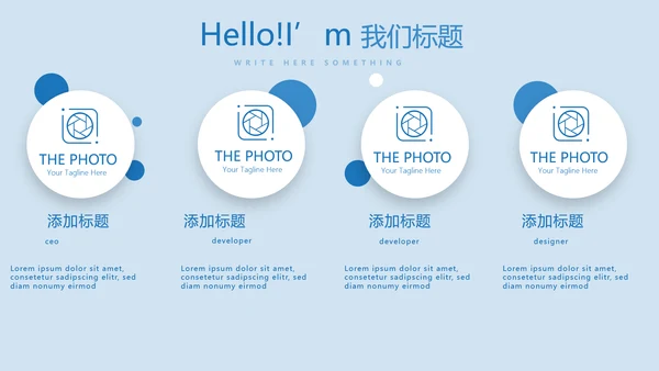 蓝色科技网络信息软件科技商务动态PPT