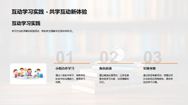 一年级学习法典