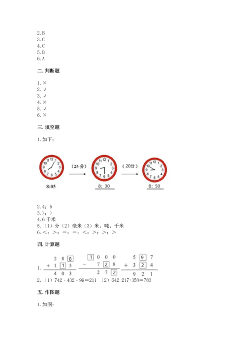 人教版三年级上册数学期中测试卷带答案（培优b卷）.docx