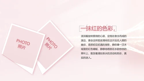 生日快乐生日派对纪念册电子相册PPT