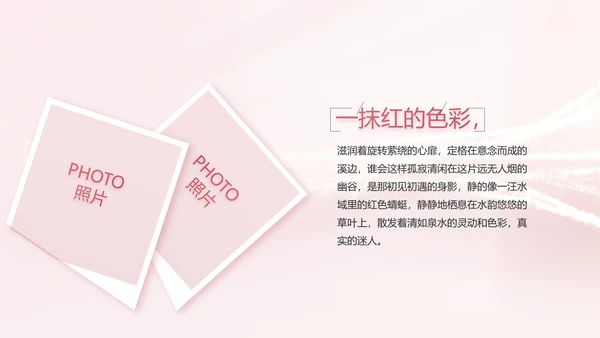 生日快乐生日派对纪念册电子相册PPT