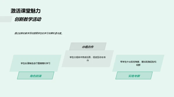 五年级全方位备考指南