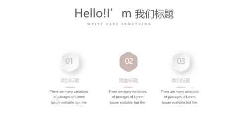 艺术感公司产品介绍宣传通用PPT动态模板