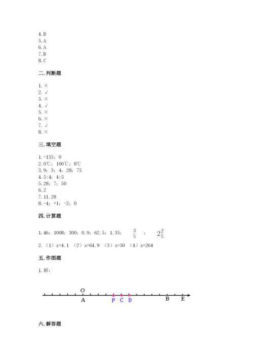 北师大版小学六年级下册数学期末检测试题附答案（培优b卷）.docx