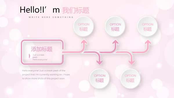 粉色梦幻公司产品介绍宣传通用PPT动态模板