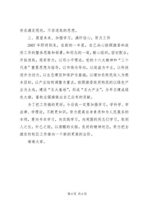 人民政府副区长某年度述职报告.docx