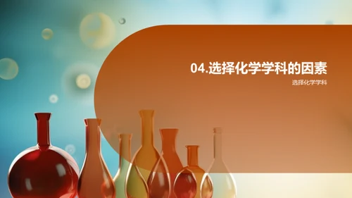 简约风教育培训教育活动PPT模板