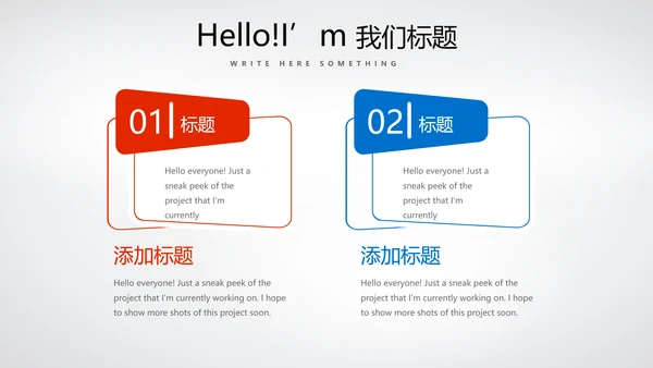 简约医疗医药动态PPT模板