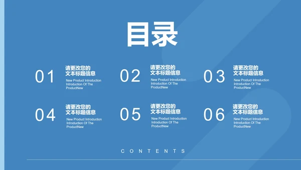 蓝色扁平风职场实习生转正竞聘述职报告PPT模板