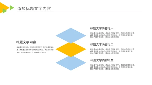 健康生活全民健身中国健康营养师PPT模板