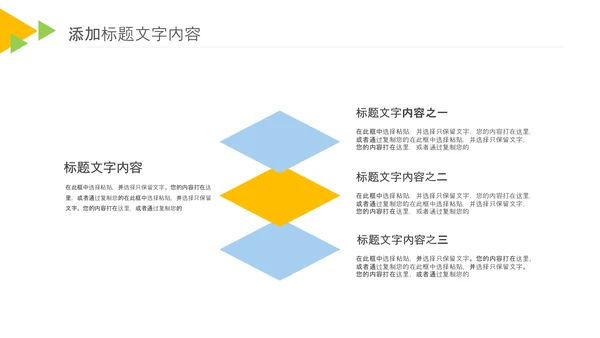 健康生活全民健身中国健康营养师PPT模板