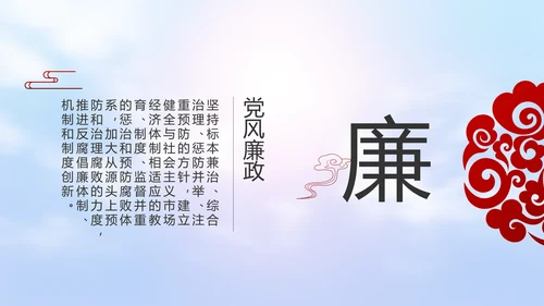 五四青年节激扬青春无奋斗不青春PPT动态模板