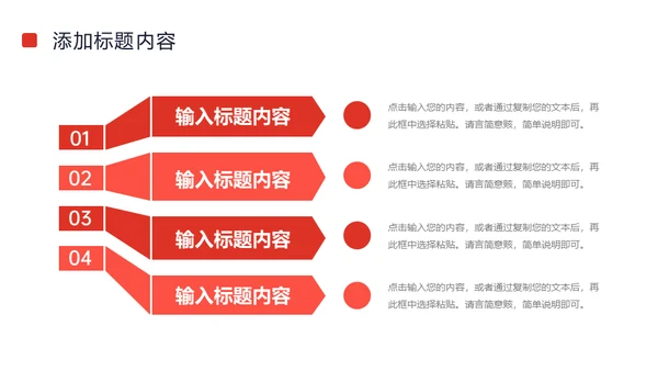数据分析汇报市场营销报告通用PPT模板