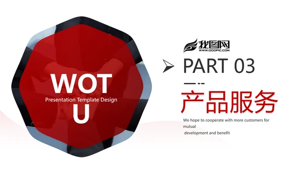 欧美风创意企业宣传公司简介商务PPT模板