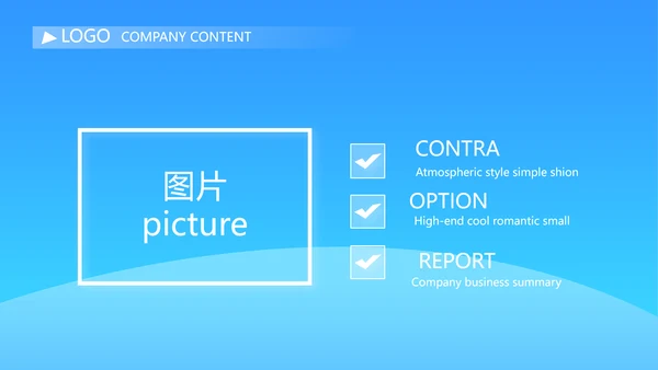 蓝色大气金融投资理财策划通用PPT