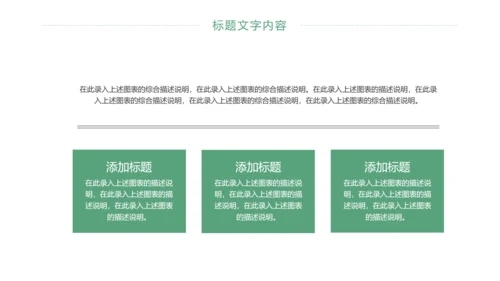 唯美四川旅游九寨沟印象旅游画册景点介绍PPT模板