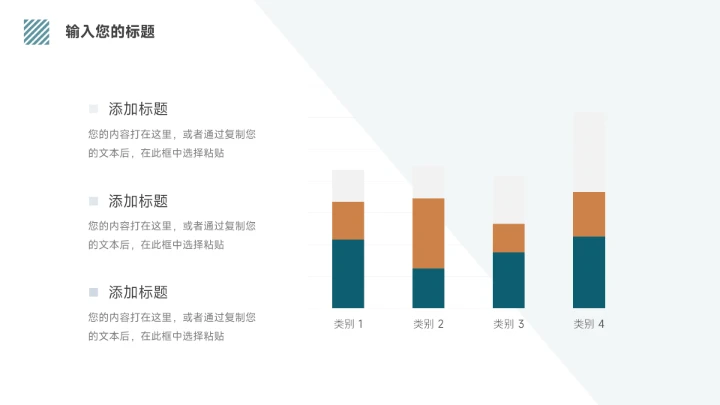 蓝色大气双色简洁学习汇报PPT模板