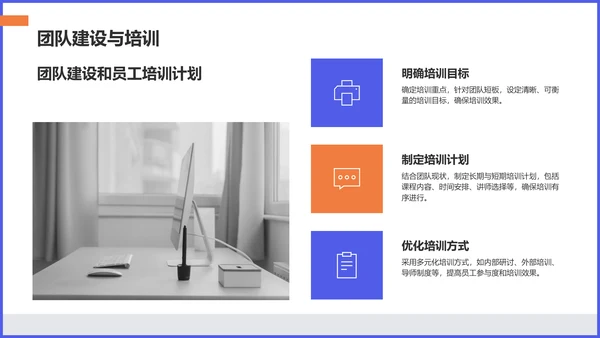 紫色商务风年中工作述职报告PPT模板