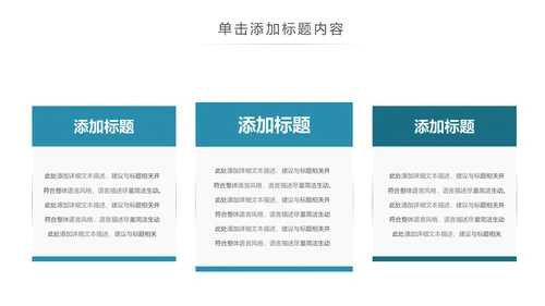 基因生物化学医疗医学DNA学术研究报告PPT模板