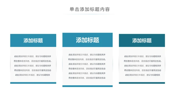 基因生物化学医疗医学DNA学术研究报告PPT模板