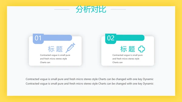 简约大方医生工作汇报动态PPT模板