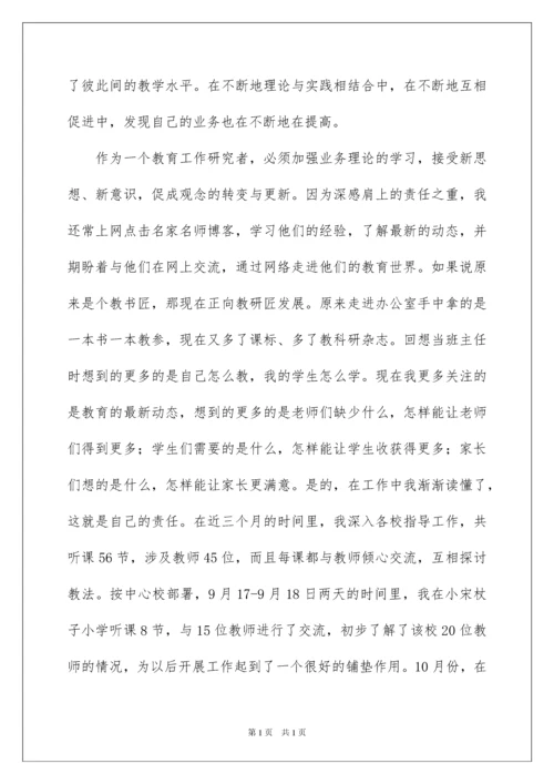 2022年度工作总结范文集锦5篇.docx
