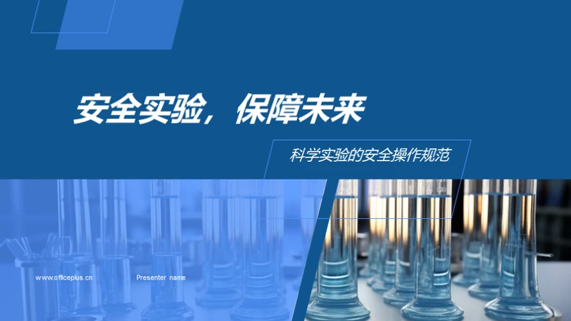 商务风教育培训教学课件PPT模板