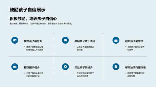 一年级全面课程解析