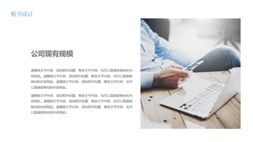 大数据云计算信息技术培训通用PPT模板