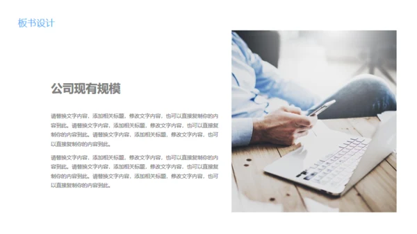 大数据云计算信息技术培训通用PPT模板