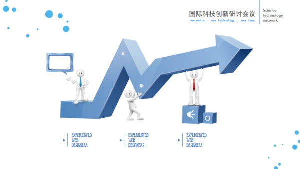立体欧美风企业部门工作总结通用PPT模板