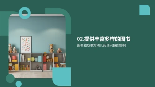 简约风教育培训教学课件PPT模板