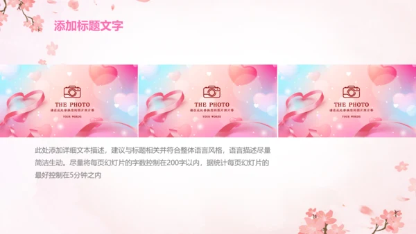 粉色大气关爱女性健康讲座动态PPT模板