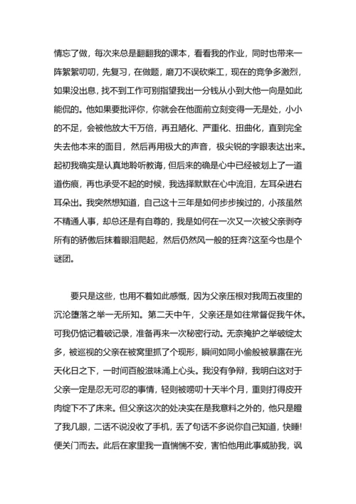 期中考试准备个人总结.docx