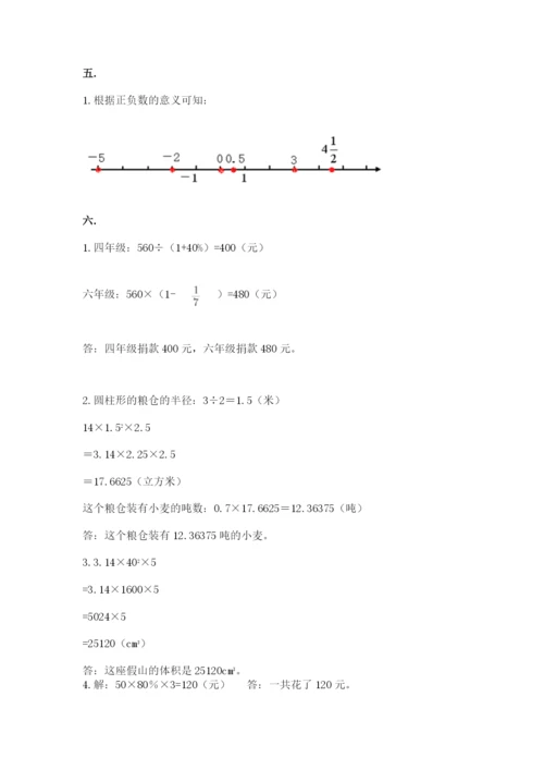 海南省【小升初】2023年小升初数学试卷及答案（基础+提升）.docx