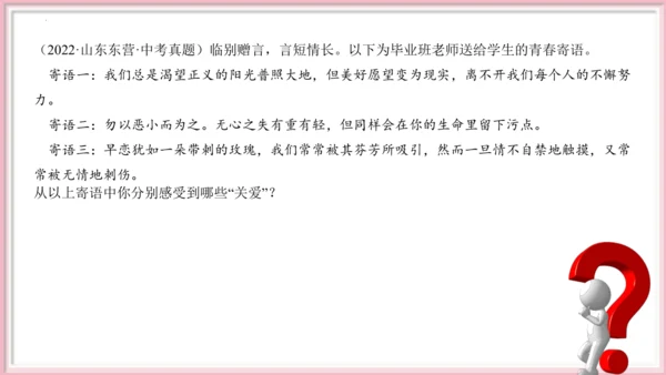第四单元 崇尚法治精神 【期末串讲课件】(共30张PPT)