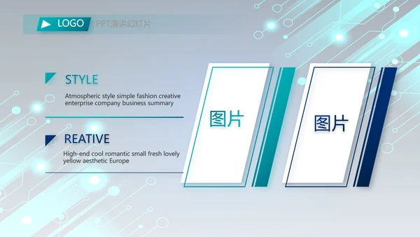 蓝色科技感年终工作总结汇报动态PPT