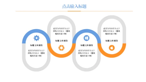 泼水节傣族习俗介绍通用PPT模板