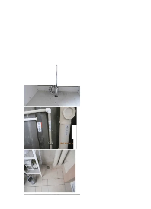 卫生器具及管道安装工程施工工艺.docx