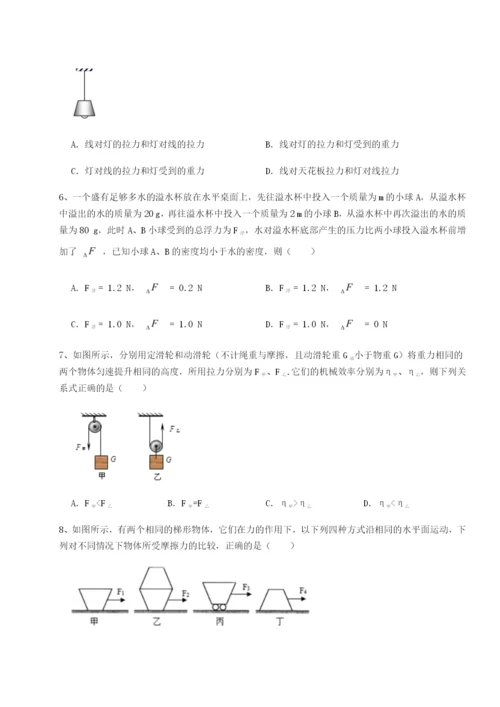 强化训练江西九江市同文中学物理八年级下册期末考试综合测评B卷（附答案详解）.docx